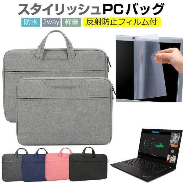 Lenovo ThinkPad T14 Gen 2 AMD 2021N (14C`) P[X Jo[ p\R obO tB Zbg  Vv 킢 ϏՌ  ݊i