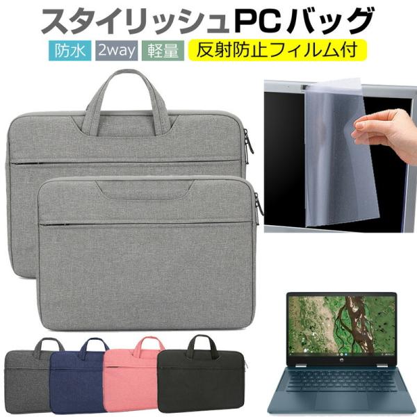 HP Chromebook N[ubN x360 14b-cb0000 V[Y 2021N P[X Jo[ p\R obO tB Zbg  Vv 킢 ϏՌ ݊i