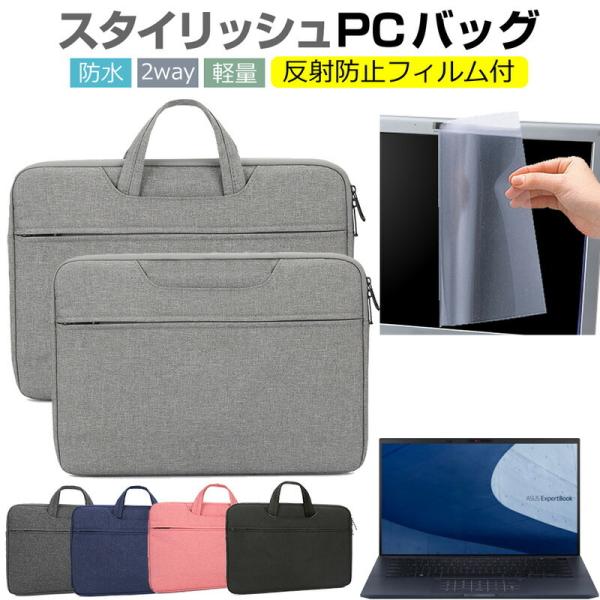 ASUS ExpertBook B9 B9400 (14C`) P[X Jo[ p\R obO tB Zbg  Vv 킢 ϏՌ  ݊i