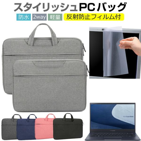 ASUS ExpertBook B5 (13.3C`) P[X Jo[ p\R obO tB Zbg  Vv 킢 ϏՌ  ݊i