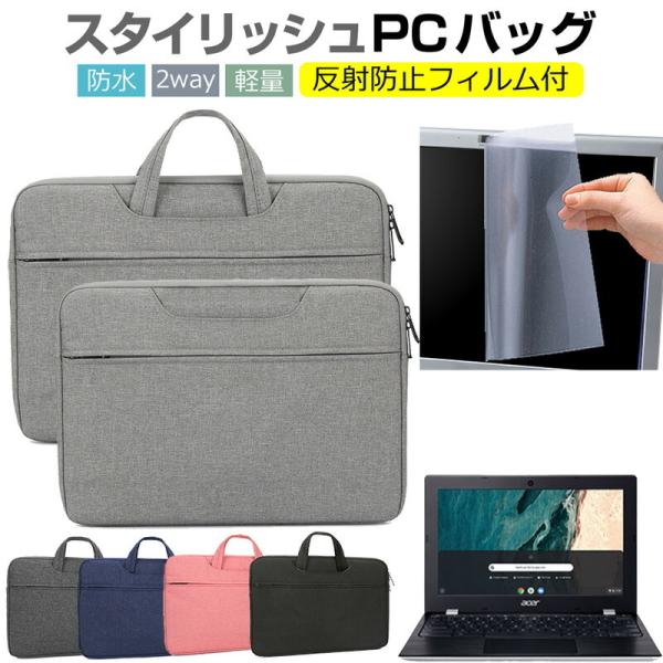 Acer Chromebook N[ubN 311 (11.6C`) P[X Jo[ p\R obO tB Zbg  Vv 킢 ϏՌ  ݊i