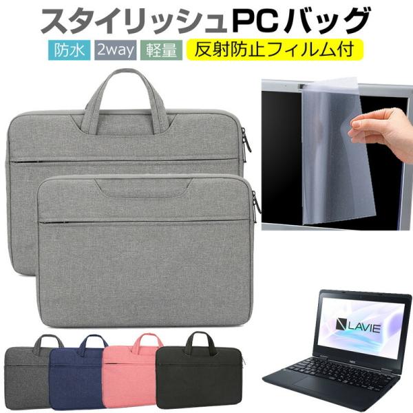 NEC LAVIE N11 (11.6C`) P[X Jo[ p\R obO tB Zbg  Vv 킢 ϏՌ  ݊i