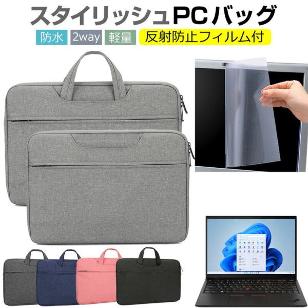 Lenovo ThinkPad X1 Nano 2021N (13C`) P[X Jo[ p\R obO tB Zbg  Vv 킢 ϏՌ  ݊i