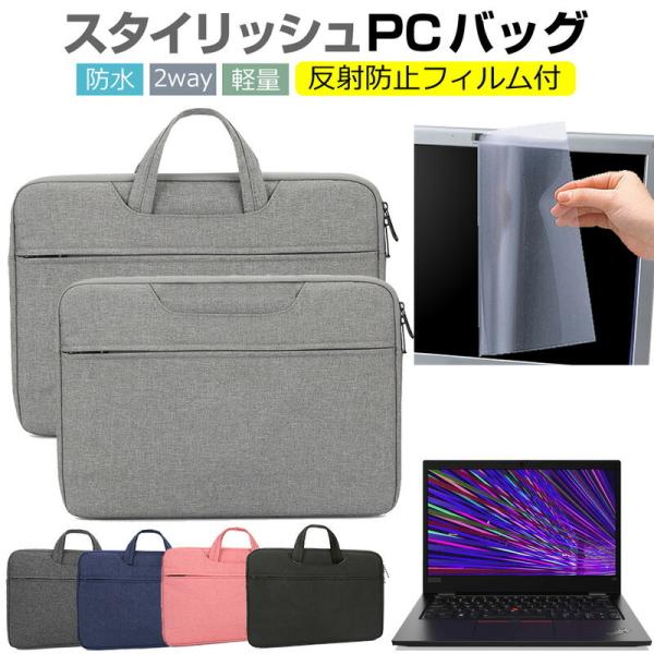 Lenovo ThinkPad L13 Gen 2 2021N (13.3C`) P[X Jo[ p\R obO tB Zbg  Vv 킢 ϏՌ  ݊i