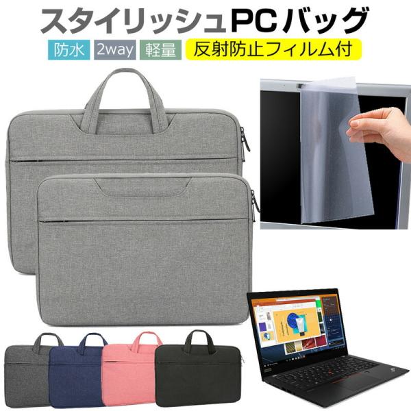 Lenovo ThinkPad X13 Gen 1 2021N (13.3C`) P[X Jo[ p\R obO tB Zbg  Vv 킢 ϏՌ  ݊i