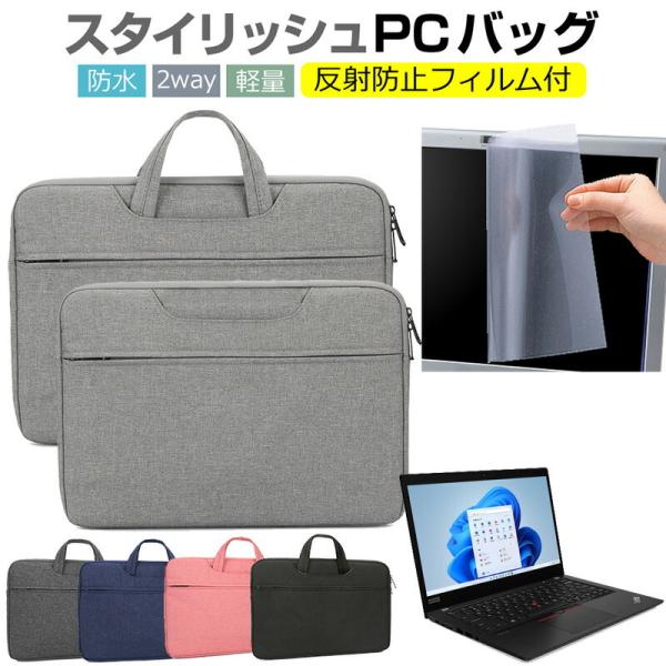 Lenovo ThinkPad X13 Gen 1 2022N (13.3C`) P[X Jo[ p\R obO tB Zbg  Vv 킢 ϏՌ  ݊i