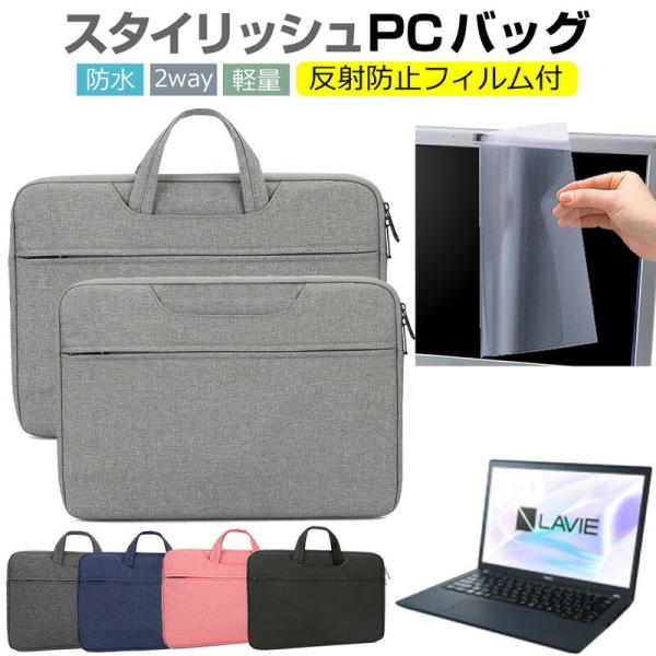 NEC LAVIE Direct PM(X) (13.3C`) P[X Jo[ p\R obO tB Zbg  Vv 킢 ϏՌ  ݊i