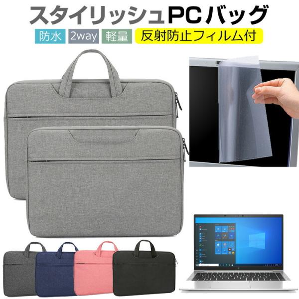 HP EliteBook 840 Aero G8 2022N (14C`) P[X Jo[ p\R obO tB Zbg  Vv 킢 ϏՌ  ݊i
