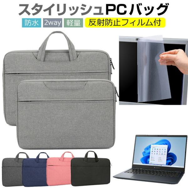 dynabook G6 (13.3C`) P[X Jo[ p\R obO tB Zbg  Vv 킢 ϏՌ  ݊i