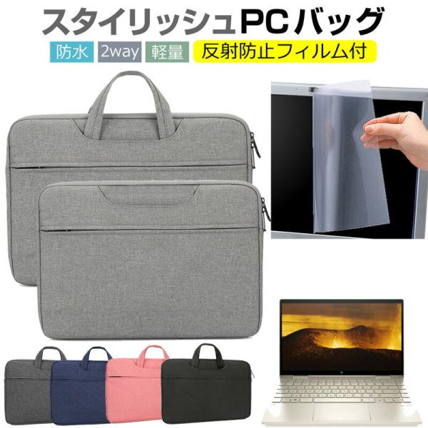 HP ENVY x360 13-bd0000 V[Y 2022N (13.3C`) P[X Jo[ p\R obO tB Zbg  Vv 킢 ϏՌ  ݊i