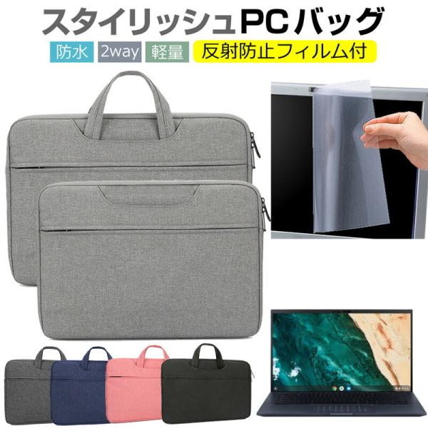 GCX[X Chromebook N[ubN CX9(CX9400) (14C`) P[X Jo[ p\R obO tB Zbg  Vv ϏՌ  ݊i