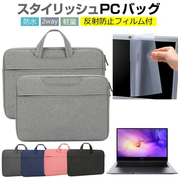 HUAWEI MateBook D 14 (14C`) P[X Jo[ p\R obO tB Zbg  Vv 킢 ϏՌ  ݊i