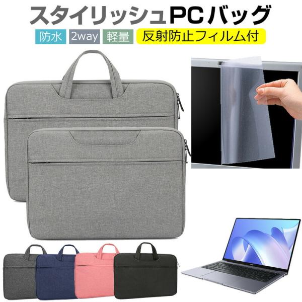 HUAWEI MateBook 14 (14C`) P[X Jo[ p\R obO tB Zbg  Vv 킢 ϏՌ  ݊i