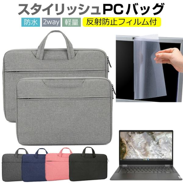 Lenovo IdeaPad Flex 560i Chromebook 2021N (13.3C`) P[X Jo[ p\R obO tB Zbg  Vv 킢 ϏՌ݊i