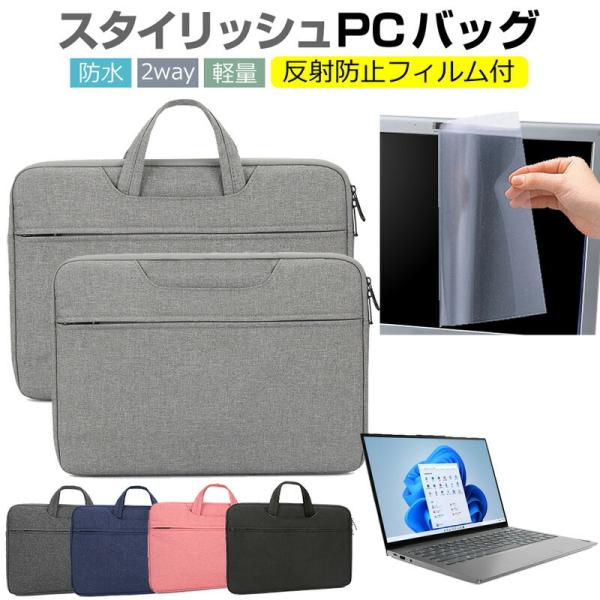 Lenovo ThinkBook 13s Gen 3 2022N (13.3C`) P[X Jo[ p\R obO tB Zbg  Vv 킢 ϏՌ  ݊i