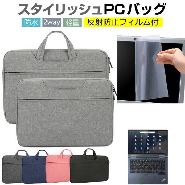 Lenovo ThinkPad C13 Yoga Chromebook 2022N (13.3C`) P[X Jo[ p\R obO tB Zbg  Vv 킢 ϏՌ݊i