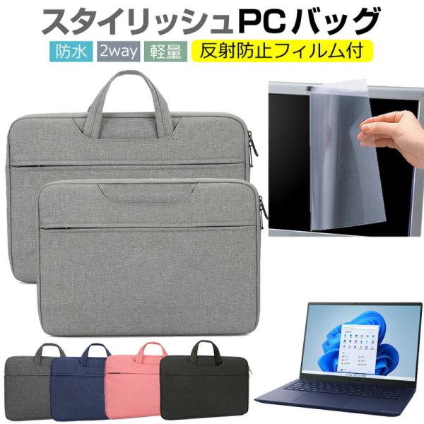 dynabook RV[Y R8 (14C`) P[X Jo[ p\R obO tB Zbg  Vv 킢 ϏՌ  ݊i