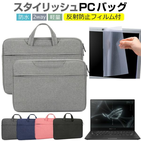 ASUS ROG Flow X13 GV301RA (13.4C`) P[X Jo[ p\R obO tB Zbg  Vv 킢 ϏՌ  ݊i