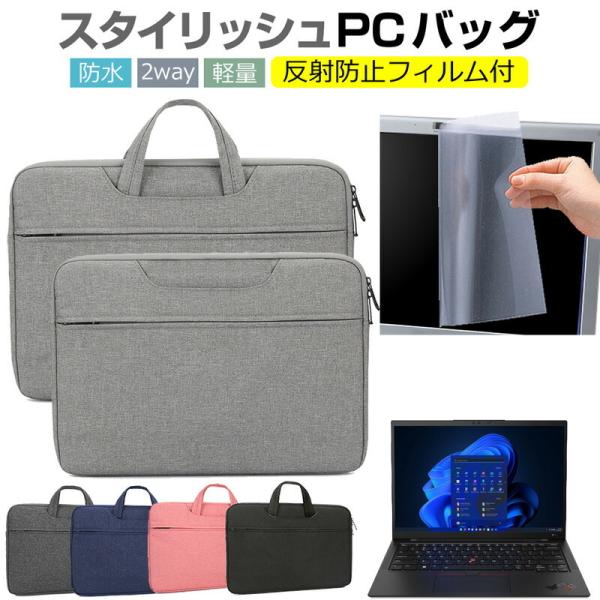 Lenovo ThinkPad X1 Carbon Gen 10 2022N (14C`) P[X Jo[ p\R obO tB Zbg  Vv 킢 ϏՌ  ݊i