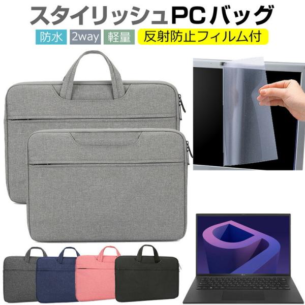 LGGNgjNX LG gram 14Z90Q V[Y (14C`) P[X Jo[ p\R obO tB Zbg  Vv 킢 ϏՌ  ݊i