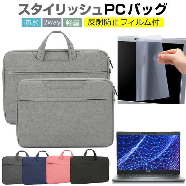 Dell Latitude 5330 2022�N�� (13.3�C���`) �P�[�X �J�o�[ �p�\�R�� �o�b�O �t�B���� �Z�b�g ������� �V���v�� ���킢�� �ϏՌ� ��� �݊��i