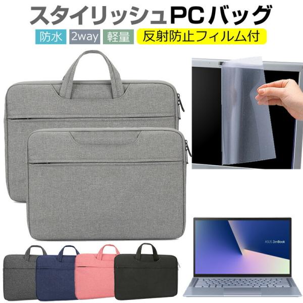 ASUS ZenBook 14 UM431DA 14C`  P[X Jo[ p\R obO tB Zbg  Vv 킢 ϏՌ ݊i