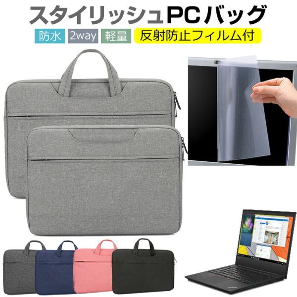 Lenovo ThinkPad E495 14C`  P[X Jo[ p\R obO tB Zbg  Vv 킢 ϏՌ ݊i