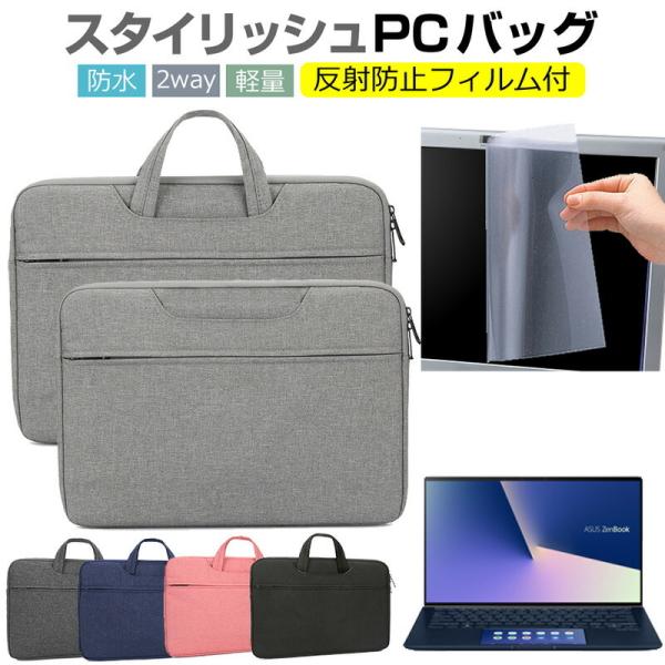 ASUS ZenBook 14 UX434FLC 14C`  P[X Jo[ p\R obO tB Zbg  Vv 킢 ϏՌ ݊i