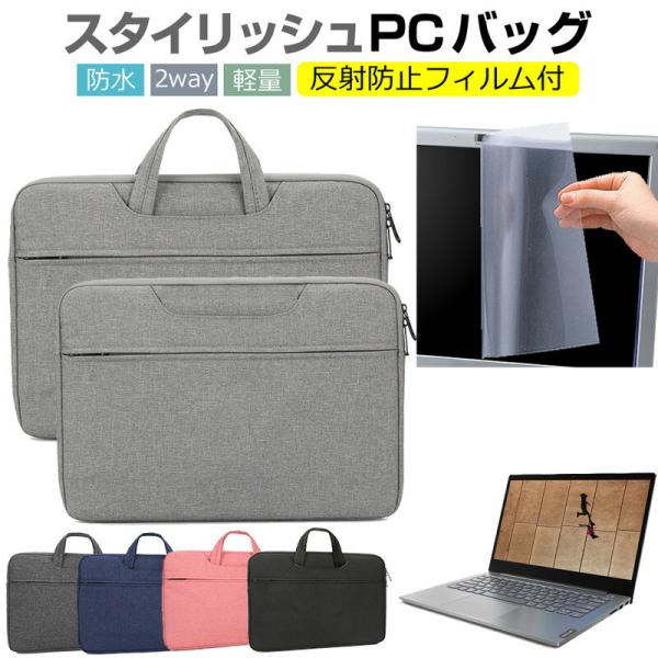 Lenovo ThinkBook 14 2020N 14C`  P[X Jo[ p\R obO tB Zbg  Vv 킢 ϏՌ ݊i