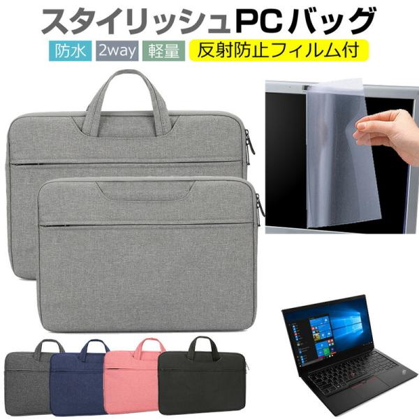 Lenovo ThinkPad E14 Gen 2 2020N 14C`  P[X Jo[ p\R obO tB Zbg  Vv 킢 ϏՌ ݊i