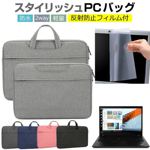 Lenovo ThinkPad T14 Gen 1 2020N 14C`  P[X Jo[ p\R obO tB Zbg  Vv 킢 ϏՌ ݊i