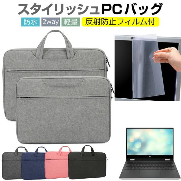 HP Pavilion x360 14-dw0000 V[Y 2020N 14C`  P[X Jo[ obO tB Zbg  Vv 킢 ϏՌ ݊i