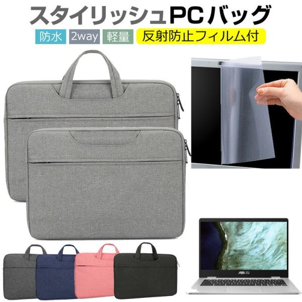 ASUS Chromebook N[ubN C423NA 14C`  P[X Jo[ p\R obO tB Zbg  Vv 킢 ϏՌ ݊i