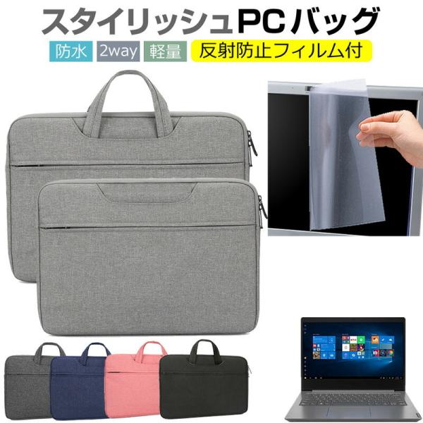Lenovo Yoga Slim 750i 2020�N�� 14�C���`  �P�[�X �J�o�[ �p�\�R�� �o�b�O �t�B���� �Z�b�g ������� �V���v�� ���킢�� �ϏՌ� �݊��i