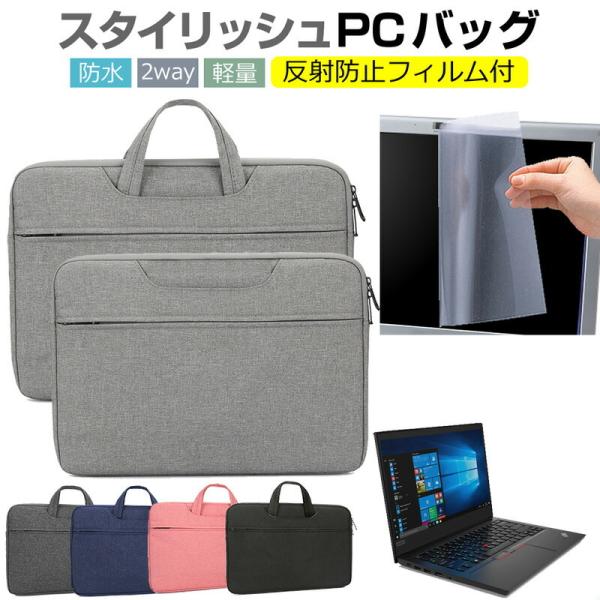 Lenovo ThinkPad E14 2020N 14C`  P[X Jo[ p\R obO tB Zbg  Vv 킢 ϏՌ ݊i