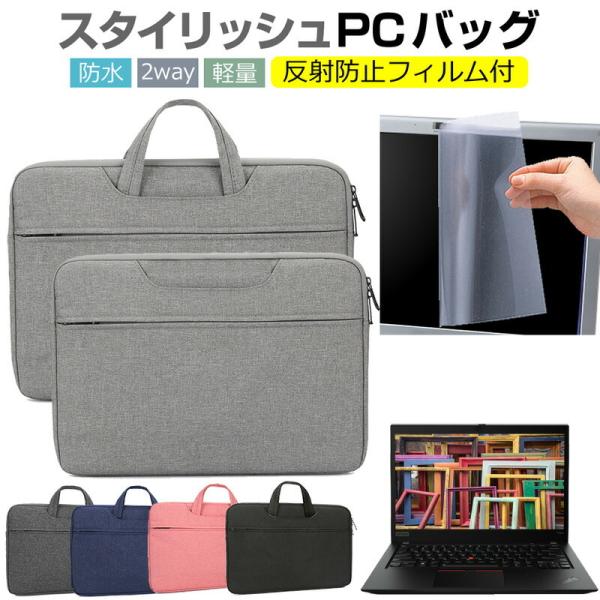 Lenovo ThinkPad T490s 2020N 14C`  P[X Jo[ p\R obO tB Zbg  Vv 킢 ϏՌ ݊i