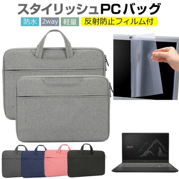 MSI Summit-B14 14C`  P[X Jo[ p\R obO tB Zbg  Vv 킢 ϏՌ ݊i