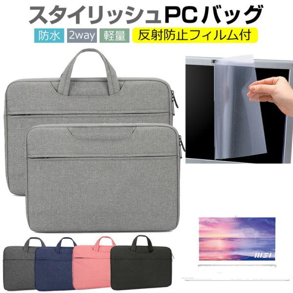 MSI Prestige-14Evo 14C`  P[X Jo[ p\R obO tB Zbg  Vv 킢 ϏՌ ݊i