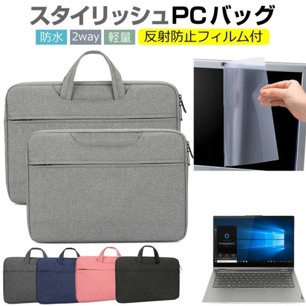 Lenovo ThinkBook 14s Yoga Gen2 2020N 14C`  P[X Jo[ obO tB Zbg  Vv 킢 ϏՌ ݊i
