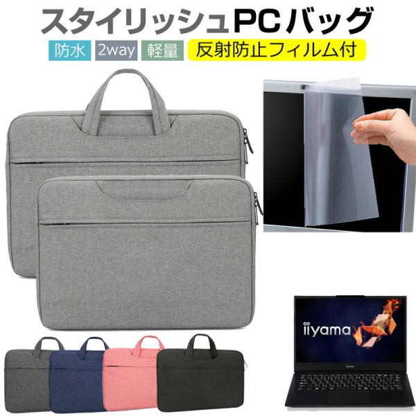 iiyama LEVEL-14FH057 14C`  P[X Jo[ p\R obO tB Zbg  Vv 킢 ϏՌ ݊i