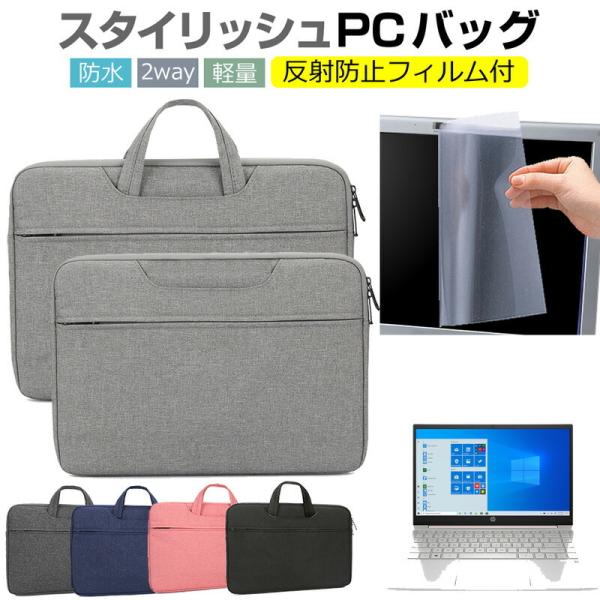 HP Pavilion 14-dv0000 V[Y 2020N 14C`  P[X Jo[ obO tB Zbg  Vv 킢 ϏՌ ݊i