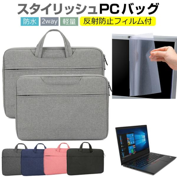 Lenovo ThinkPad E14 2021N 14C`  P[X Jo[ p\R obO tB Zbg  Vv 킢 ϏՌ ݊i