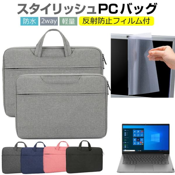 Lenovo ThinkBook14 Gen2 2021N 14C`  P[X Jo[ p\R obO tB Zbg  Vv 킢 ϏՌ ݊i