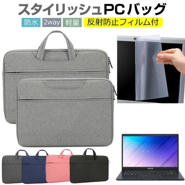 ASUS E410MA 14C` P[X Jo[ p\R obO tB Zbg  Vv 킢 ϏՌ ݊i