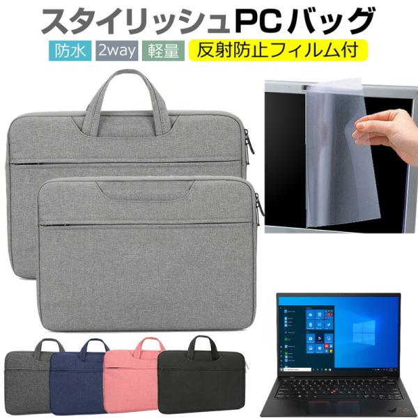 Lenovo ThinkPad X1 Carbon Gen 9 2021N (14C`) P[X Jo[ p\R obO tB Zbg  Vv 킢 ϏՌ ݊i