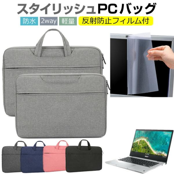 ASUS Chromebook N[ubN Flip CM1(CM1400) (14C`) P[X Jo[ p\R obO tB Zbg  Vv 킢 ϏՌ ݊i