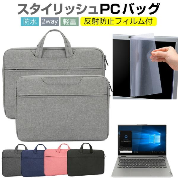 Lenovo ThinkBook 14s Yoga 2021N (14C`) P[X Jo[ p\R obO tB Zbg  Vv 킢 ϏՌ ݊i