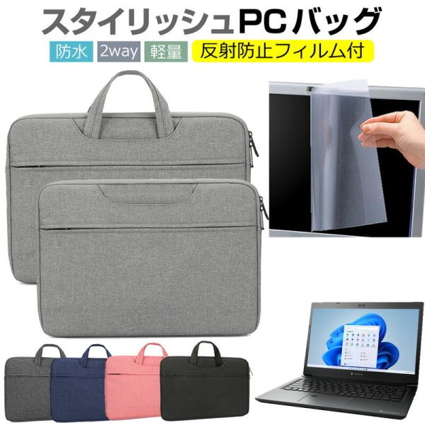 dynabook SZV[Y SZ/LU (13.3C`) P[X Jo[ p\R obO tB Zbg  Vv 킢 ϏՌ ݊i