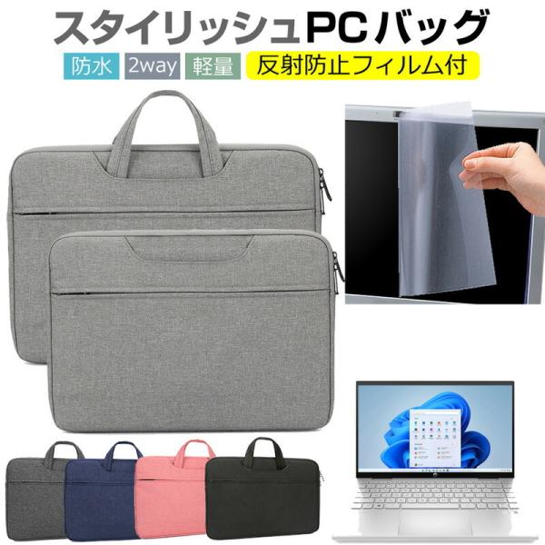 HP Pavilion x360 14-dy1000 V[Y 2021N (14C`) P[X Jo[ p\R obO tB Zbg  Vv 킢 ϏՌ ݊i