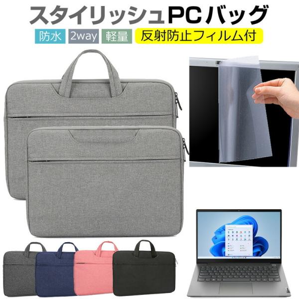 Lenovo ThinkBook 14 Gen 3 2021N (14C`) P[X Jo[ p\R obO tB Zbg  Vv 킢 ϏՌ ݊i